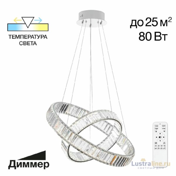 Подвесная люстра Citilux Чезаре CL338261 Подвесная люстра Citilux Чезаре CL338261