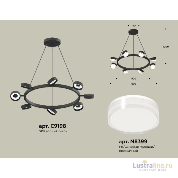 Подвесная люстра Ambrella Light Traditional (C9198, N8399) XB9198203