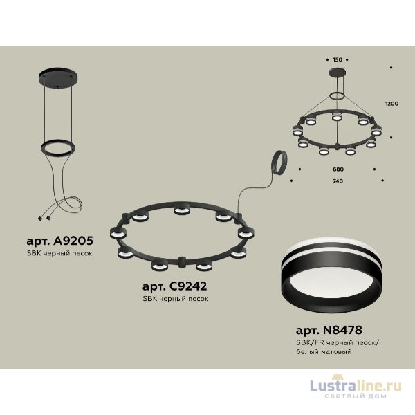 Подвесная люстра Ambrella Light Traditional (A9205, C9242, N8478) XR92051903