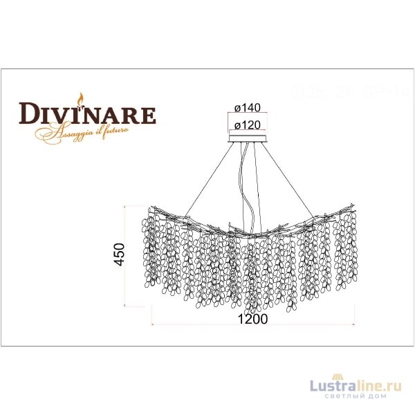 Подвесная люстра Divinare Salice 3135/26 SP-14 Подвесная люстра Divinare Salice 3135/26 SP-14