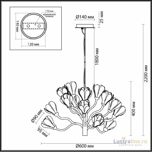 Подвесная люстра Odeon Light Gardi Modern 5090/15