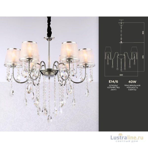 Подвесная люстра Ambrella Light Traditional TR4588 Подвесная люстра Ambrella Light Traditional TR4588