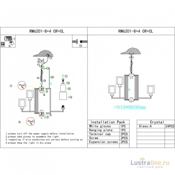 Подвесная люстра iLamp King RM6201-8+4 CR+CL Подвесная люстра iLamp King RM6201-8+4 CR+CL