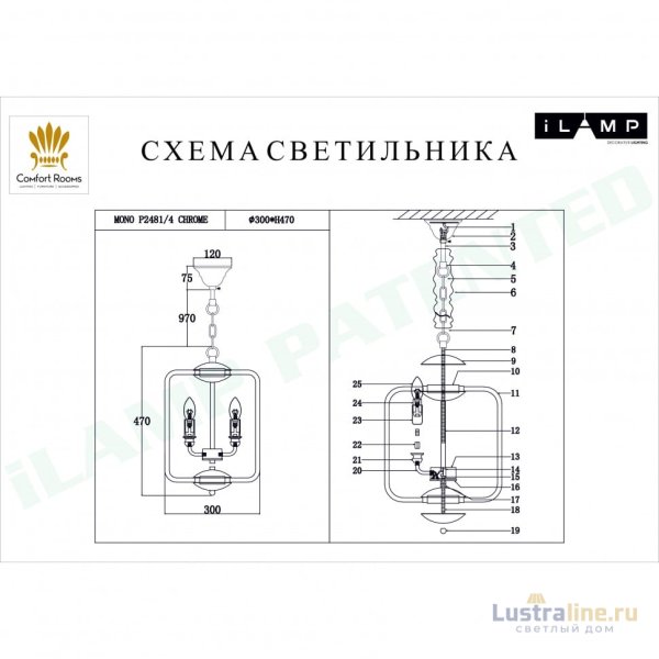 Подвесная люстра iLamp Mono P2481-4 Chrome Подвесная люстра iLamp Mono P2481-4 Chrome