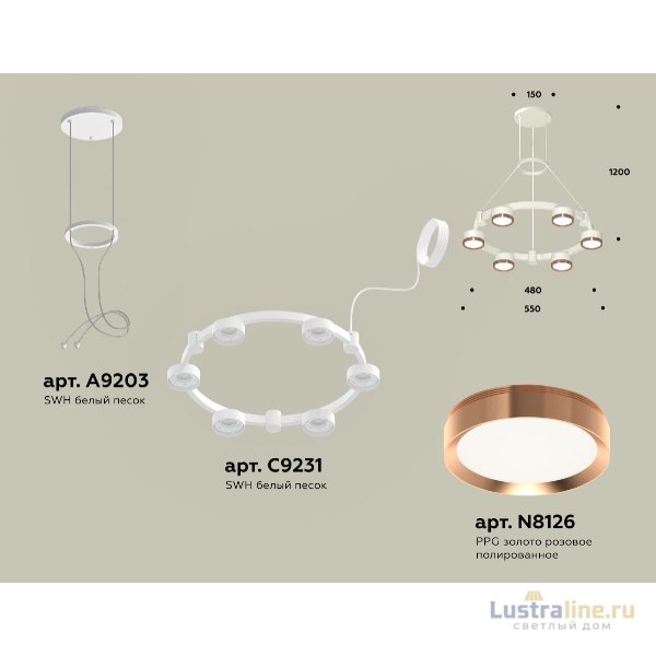 Подвесная люстра Ambrella Light Traditional (A9203, C9231, N8126) XR92031103 Подвесная люстра Ambrella Light Traditional (A9203, C9231, N8126) XR92031103