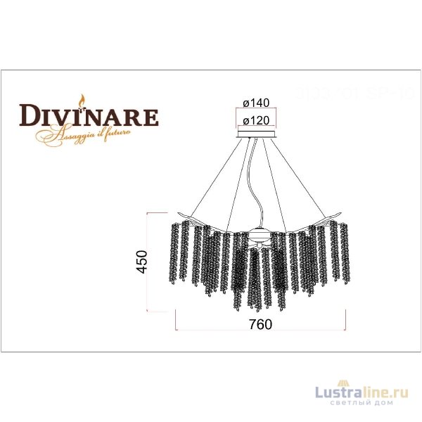 Подвесная люстра Divinare Salice 3133/01 SP-10