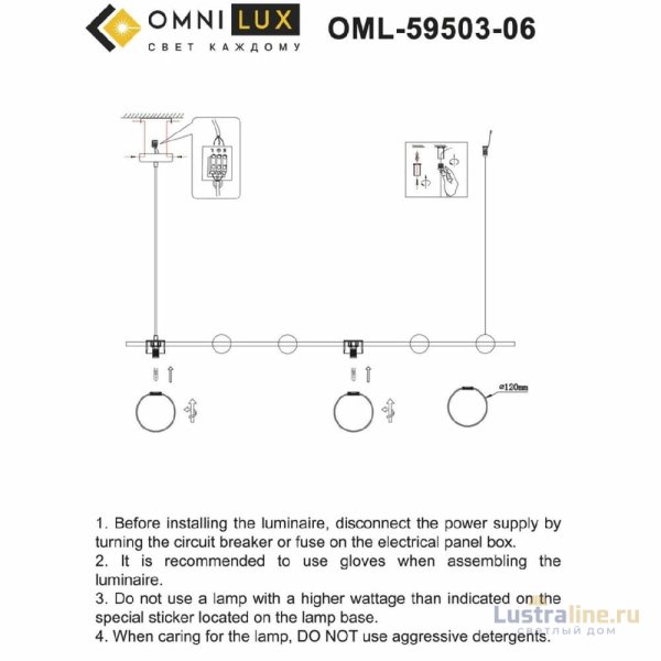 Подвесная люстра Omnilux Nembro OML-59503-06