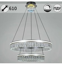 Подвесная люстра Reluce 55008-0.4-600+400