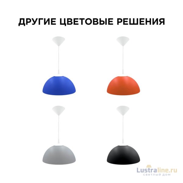 Подвесная люстра Apeyron Кэнди НСБ 21-60-202 Подвесная люстра Apeyron Кэнди НСБ 21-60-202
