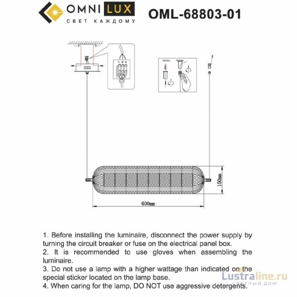 Подвесная люстра Omnilux Cedrello OML-68803-01 Подвесная люстра Omnilux Cedrello OML-68803-01