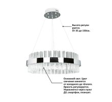 Подвесная люстра Natali Kovaltseva INNOVATION STYLE 83013