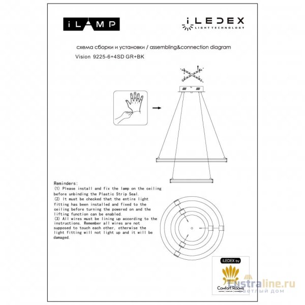 Подвесная люстра iLedex Vision 9225-8+5SD GR+BK