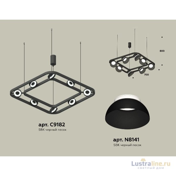 Подвесная люстра Ambrella Light Traditional DIY (С9182, N8141) XB9182080