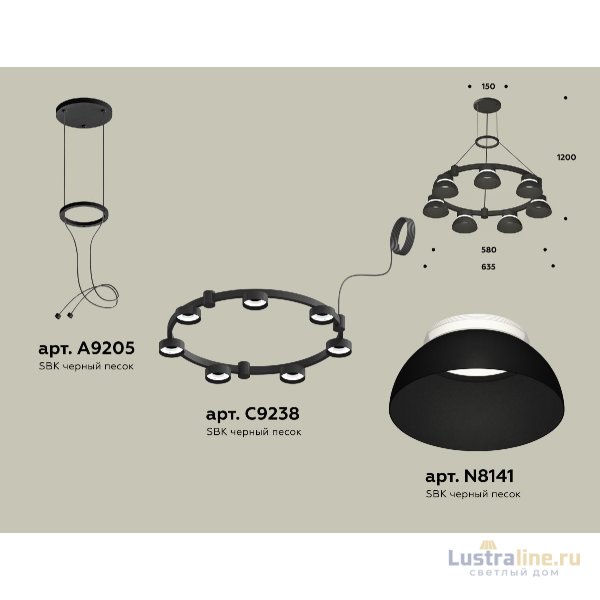 Подвесная люстра Ambrella Light Traditional (A9205, C9238, N8141) XR92051401