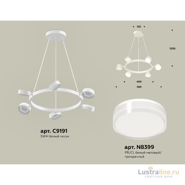Подвесная люстра Ambrella Light Traditional (C9191, N8399) XB9191203