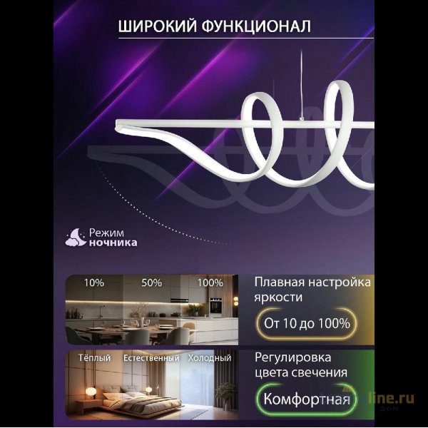 Подвесная люстра Natali Kovaltseva INNOVATION STYLE 83146