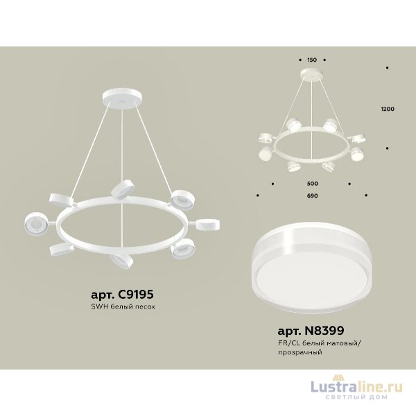 Подвесная люстра Ambrella Light Traditional (C9195, N8399) XB9195203
