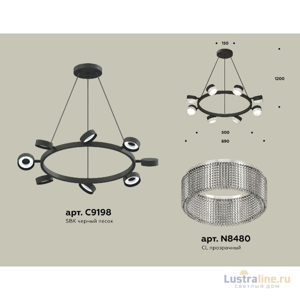 Подвесная люстра Ambrella Light Traditional (C9198, N8480) XB9198250