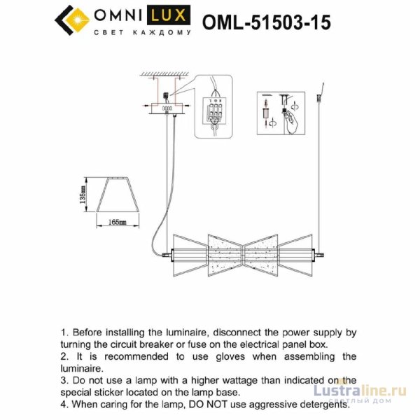 Подвесная люстра Omnilux Casargo OML-51503-15