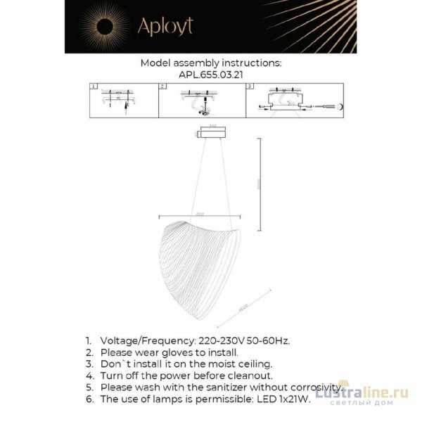 Подвесная люстра Aployt Amareynt APL.655.03.21