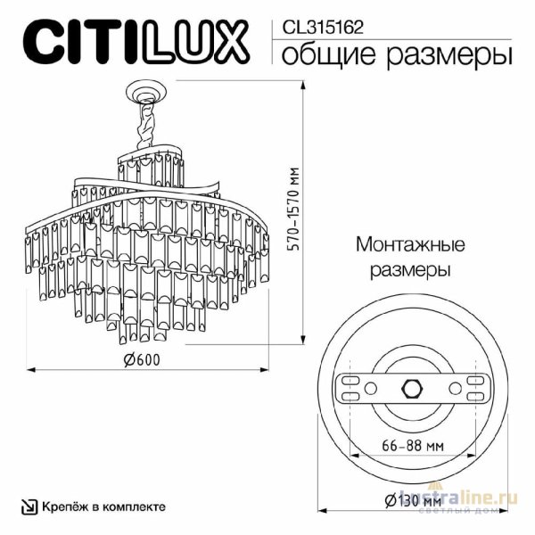 Подвесная люстра Citilux Naiad CL315162