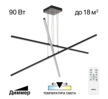 Подвесная люстра Citilux Стиг CL203231