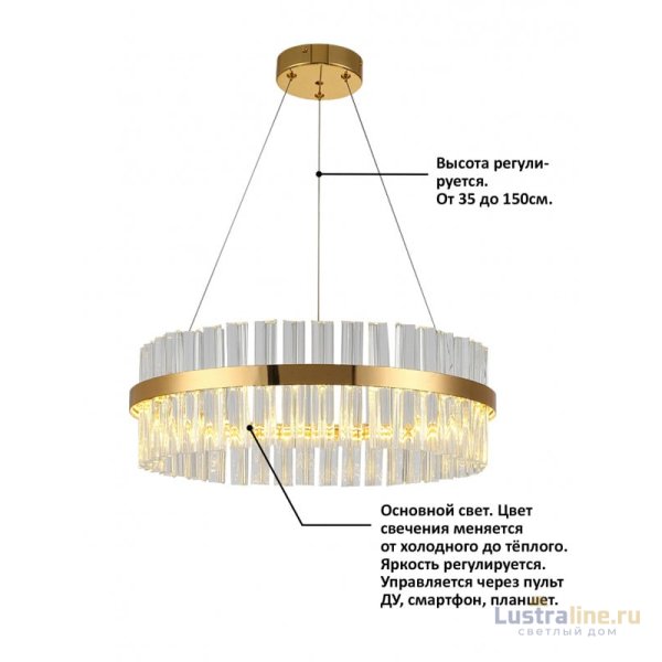 Подвесная люстра Natali Kovaltseva INNOVATION STYLE 83010