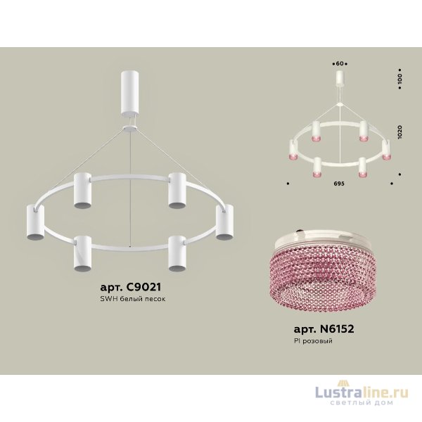 Подвесная люстра Ambrella Light Traditional DIY (С9021, N6152) XB9021201