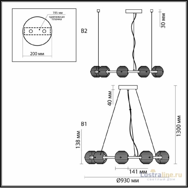 Подвесная люстра Odeon Light Troni 5041/90L Подвесная люстра Odeon Light Troni 5041/90L