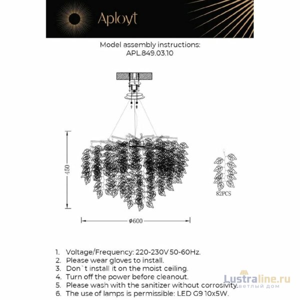 Подвесная люстра Aployt Zhozefina APL.849.03.10