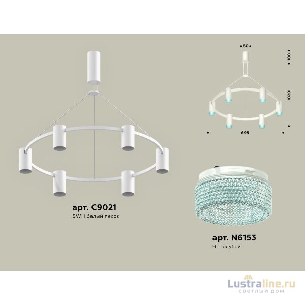 Подвесная люстра Ambrella Light Traditional DIY (С9021, N6153) XB9021202