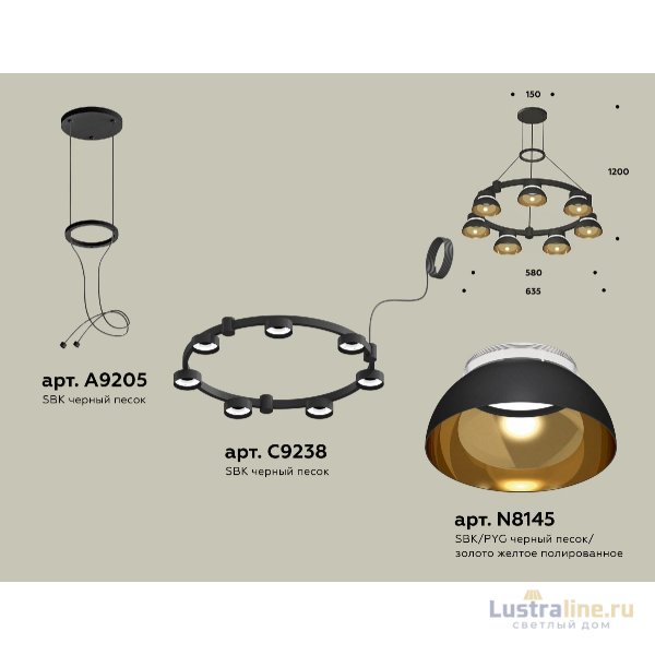 Подвесная люстра Ambrella Light Traditional (A9205,C9238,N8145) XR92051402