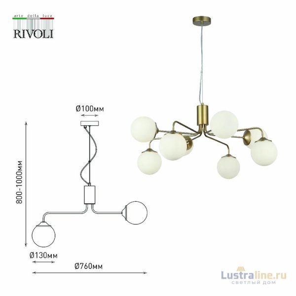 Подвесная люстра Rivoli Felicity 3150-308 Б0055653 УЦ Подвесная люстра Rivoli Felicity 3150-308 Б0055653 УЦ