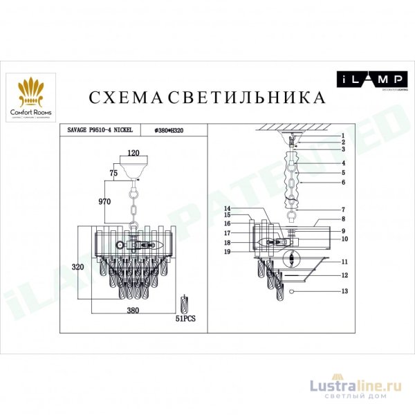 Подвесная люстра iLamp Savage P9510-4 Nickel