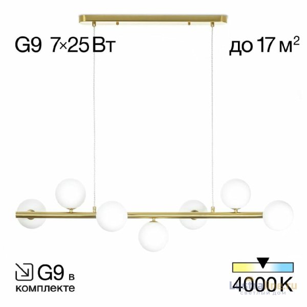 Подвесная люстра Citilux Рунд CL205270N Подвесная люстра Citilux Рунд CL205270N
