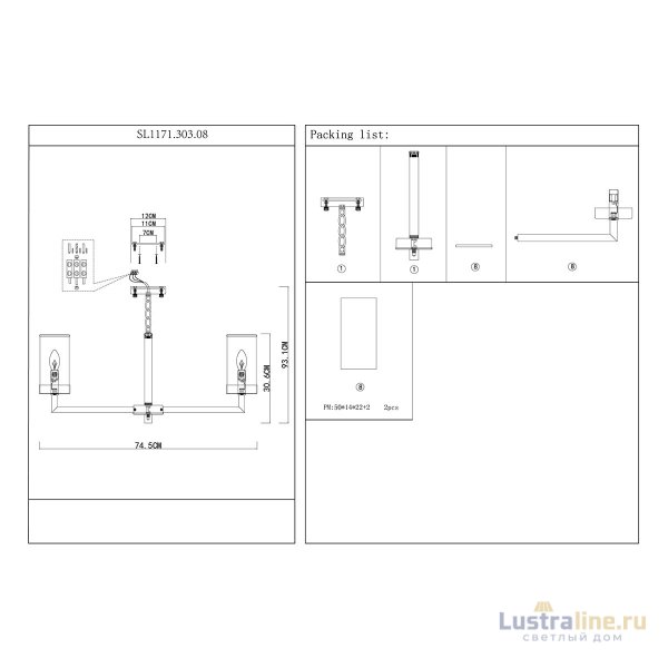 Подвесная люстра ST LUCE MASINE SL1171.303.08