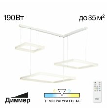 Подвесная люстра Citilux Дуэт CL719K310