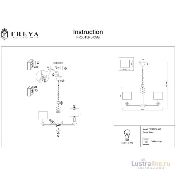 Подвесная люстра Freya Tiana FR5015PL-05G