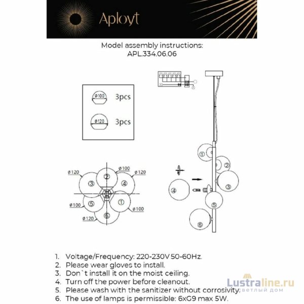 Подвесная люстра Aployt Feliche APL.334.06.06