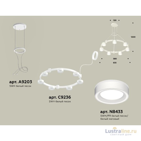Подвесная люстра Ambrella Light Traditional (A9203, C9236, N8433) XR92031601 Подвесная люстра Ambrella Light Traditional (A9203, C9236, N8433) XR92031601