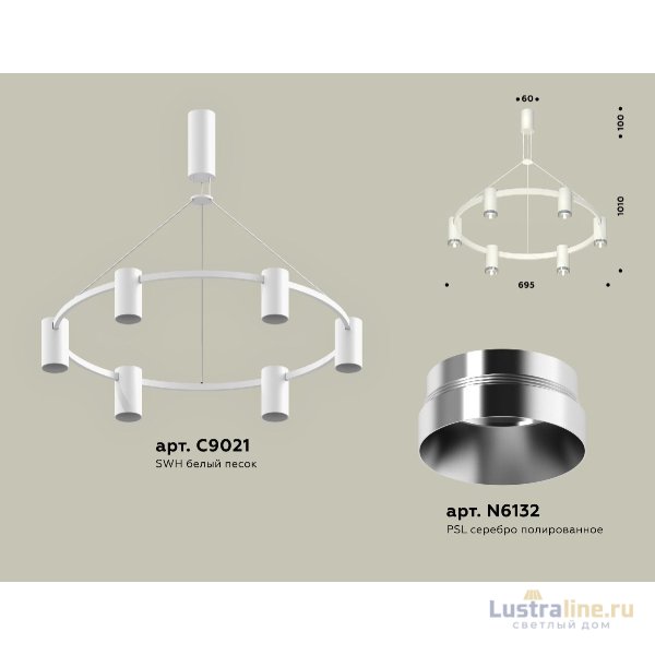 Подвесная люстра Ambrella Light Traditional DIY (С9021, N6132) XB9021151