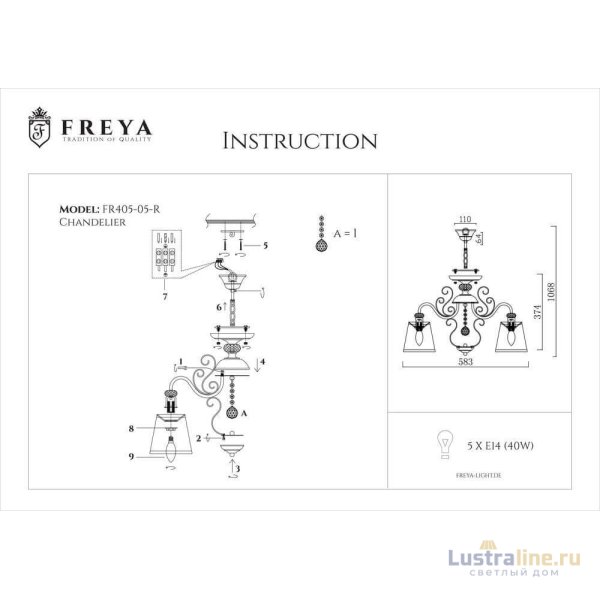 Подвесная люстра Freya Driana FR2405-PL-05-BZ