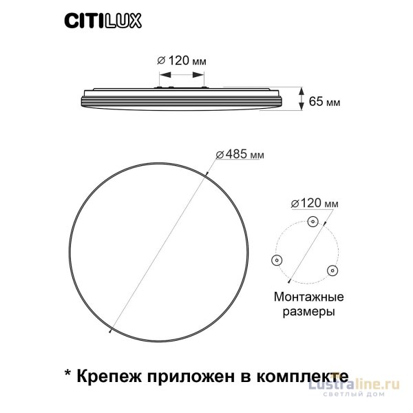 Потолочная люстра Citilux Симпла CL714680G Потолочная люстра Citilux Симпла CL714680G