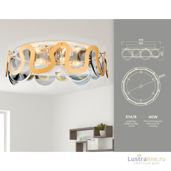 Потолочная люстра Ambrella Light Traditional TR5328