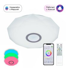 Потолочная люстра Citilux Диамант Смарт CL713A30G