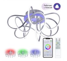 Потолочная люстра Citilux Джемини Смарт CL229A151E