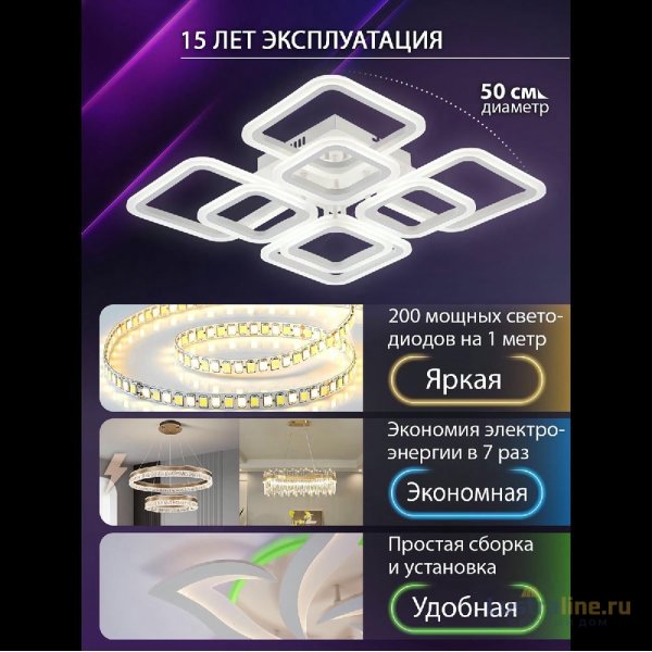 Потолочная люстра Natali Kovaltseva Spektr LED LAMPS 81449 Потолочная люстра Natali Kovaltseva Spektr LED LAMPS 81449
