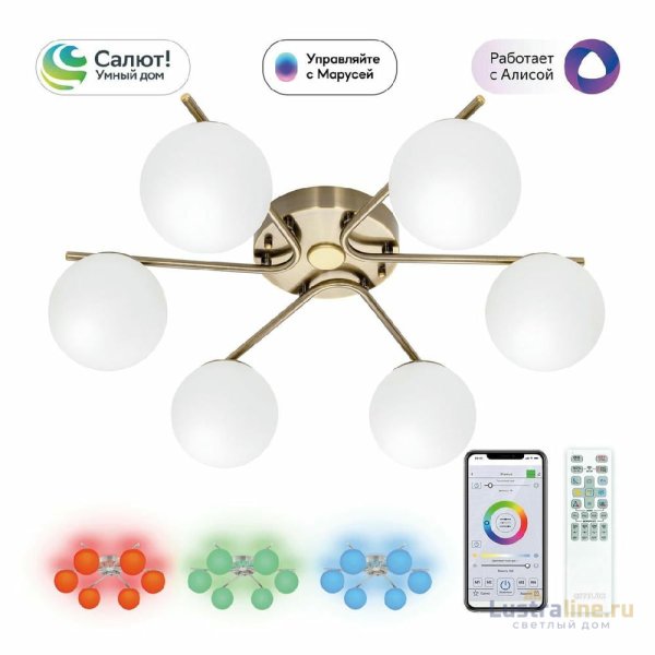 Потолочная люстра Citilux Адам смарт CL228A163 Потолочная люстра Citilux Адам смарт CL228A163