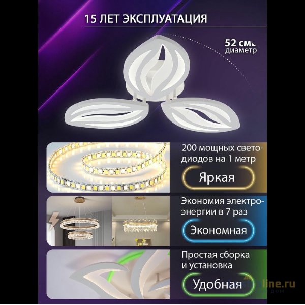 Потолочная люстра Natali Kovaltseva Sm LED LAMPS 81456 Потолочная люстра Natali Kovaltseva Sm LED LAMPS 81456