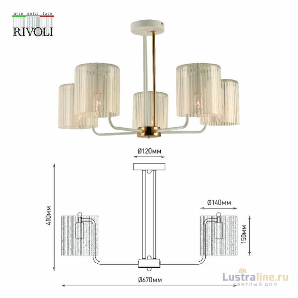 Потолочная люстра Rivoli Evonne 2088-305 Б0055642 Потолочная люстра Rivoli Evonne 2088-305 Б0055642